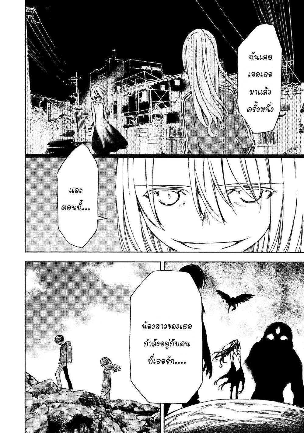 Manga-lc-com อ่านมังงะ อ่านการ์ตูน ออนไลน์ ฟรี Gleipnir ตอนที่ 1 2 3 4 5 6 7 8 9 10 11 12 13 14 ฟรี ไม่มีโฆษณา Manga-lc - อ่าน มังงะ อ่าน การ์ตูน ออนไลน์ อ่านมังงะ ฟรี
