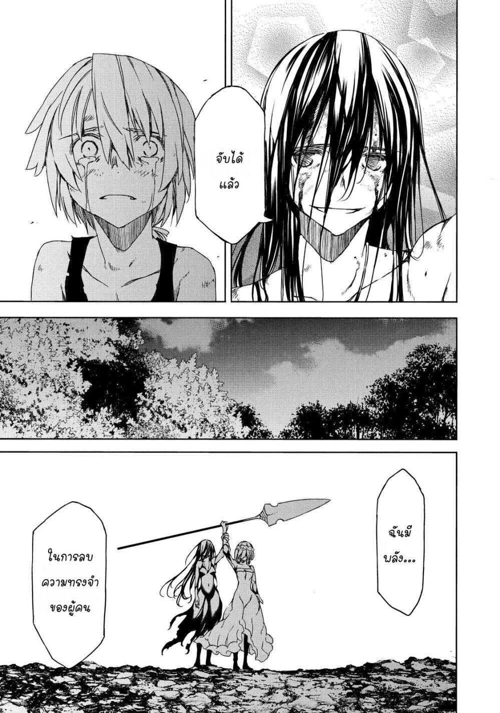 Manga-lc-com อ่านมังงะ อ่านการ์ตูน ออนไลน์ ฟรี Gleipnir ตอนที่ 1 2 3 4 5 6 7 8 9 10 11 12 13 14 ฟรี ไม่มีโฆษณา Manga-lc - อ่าน มังงะ อ่าน การ์ตูน ออนไลน์ อ่านมังงะ ฟรี