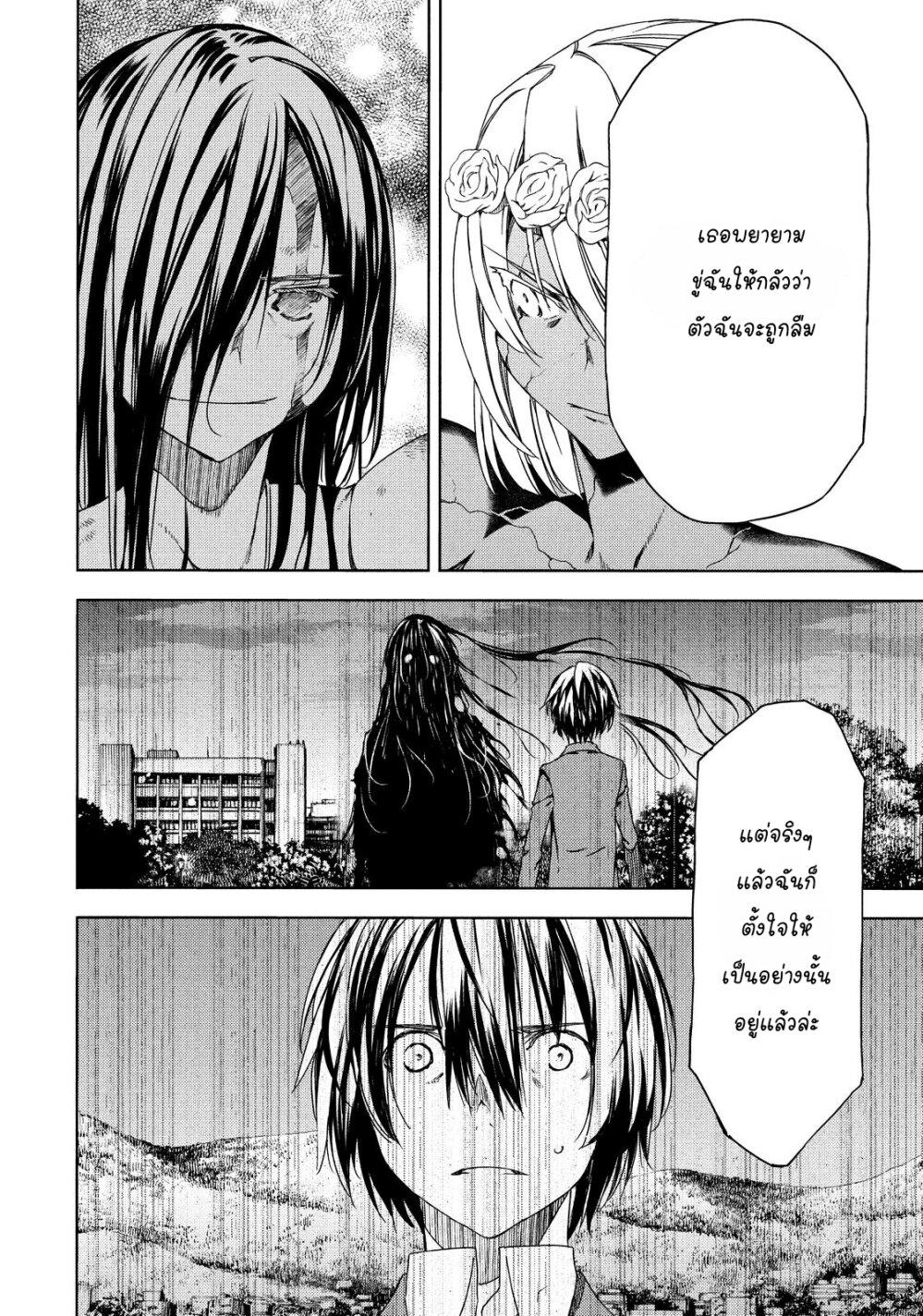 Manga-lc-com อ่านมังงะ อ่านการ์ตูน ออนไลน์ ฟรี Gleipnir ตอนที่ 1 2 3 4 5 6 7 8 9 10 11 12 13 14 ฟรี ไม่มีโฆษณา Manga-lc - อ่าน มังงะ อ่าน การ์ตูน ออนไลน์ อ่านมังงะ ฟรี