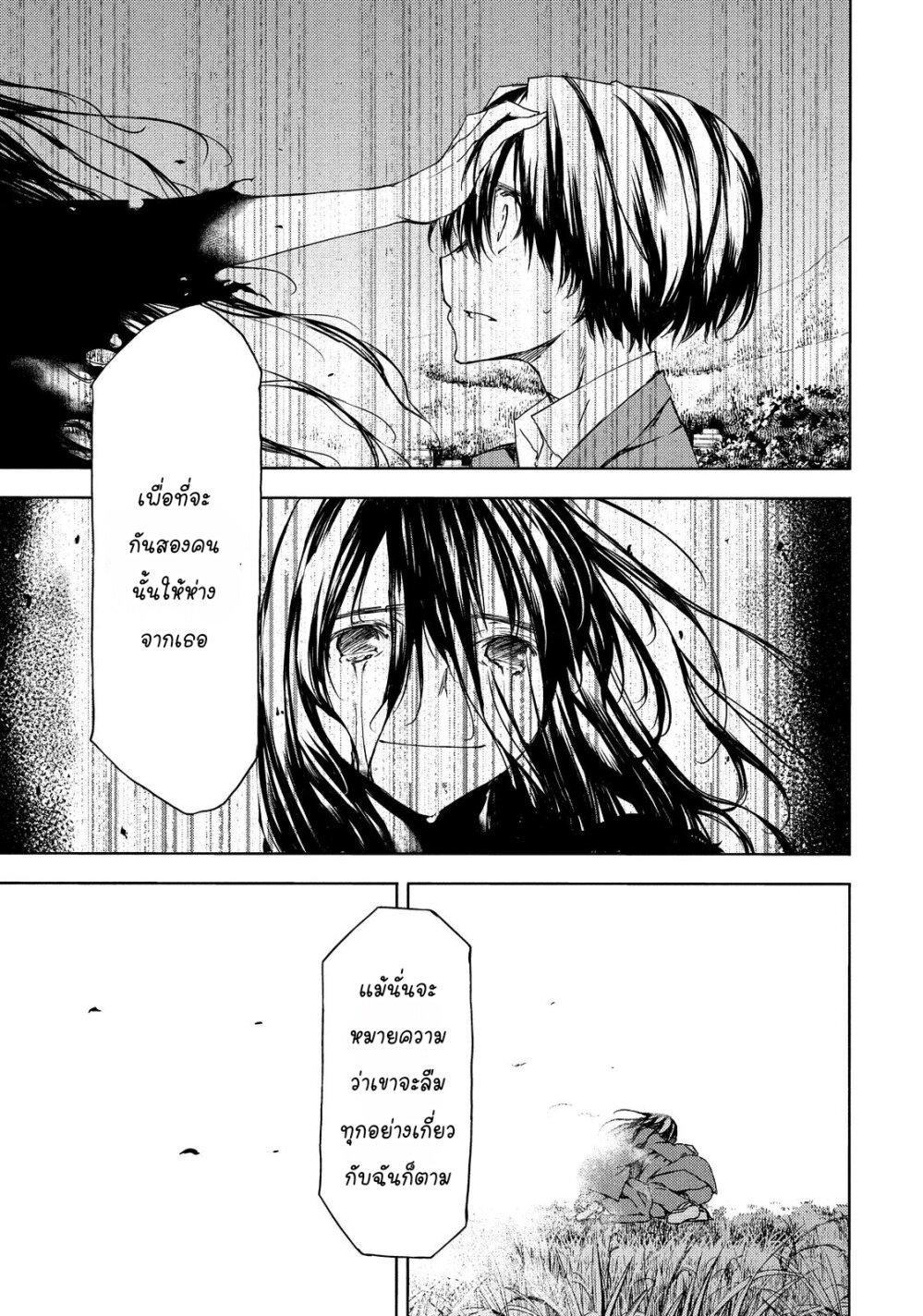 Manga-lc-com อ่านมังงะ อ่านการ์ตูน ออนไลน์ ฟรี Gleipnir ตอนที่ 1 2 3 4 5 6 7 8 9 10 11 12 13 14 ฟรี ไม่มีโฆษณา Manga-lc - อ่าน มังงะ อ่าน การ์ตูน ออนไลน์ อ่านมังงะ ฟรี