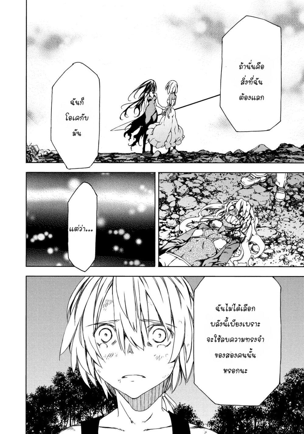 Manga-lc-com อ่านมังงะ อ่านการ์ตูน ออนไลน์ ฟรี Gleipnir ตอนที่ 1 2 3 4 5 6 7 8 9 10 11 12 13 14 ฟรี ไม่มีโฆษณา Manga-lc - อ่าน มังงะ อ่าน การ์ตูน ออนไลน์ อ่านมังงะ ฟรี