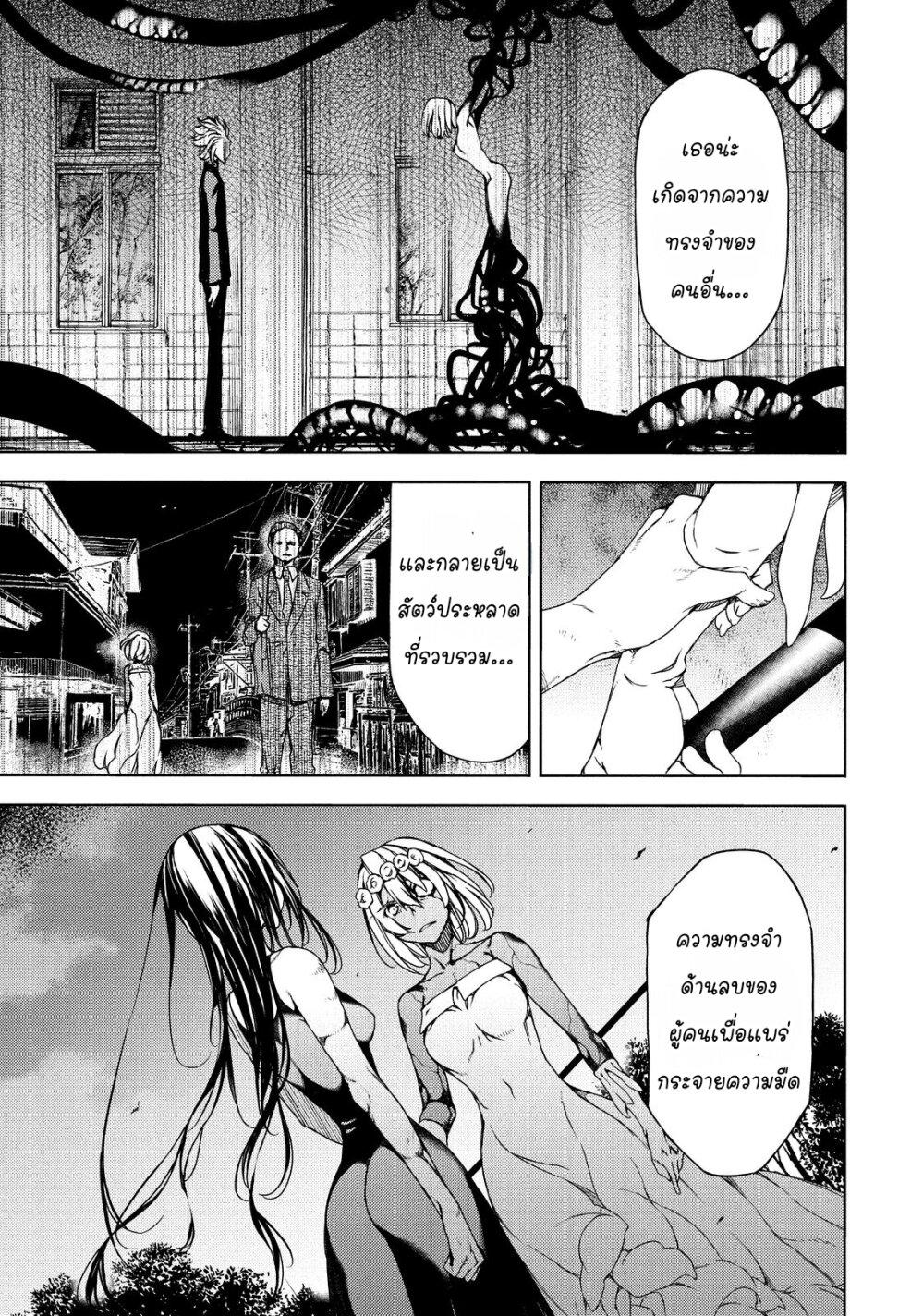 Manga-lc-com อ่านมังงะ อ่านการ์ตูน ออนไลน์ ฟรี Gleipnir ตอนที่ 1 2 3 4 5 6 7 8 9 10 11 12 13 14 ฟรี ไม่มีโฆษณา Manga-lc - อ่าน มังงะ อ่าน การ์ตูน ออนไลน์ อ่านมังงะ ฟรี