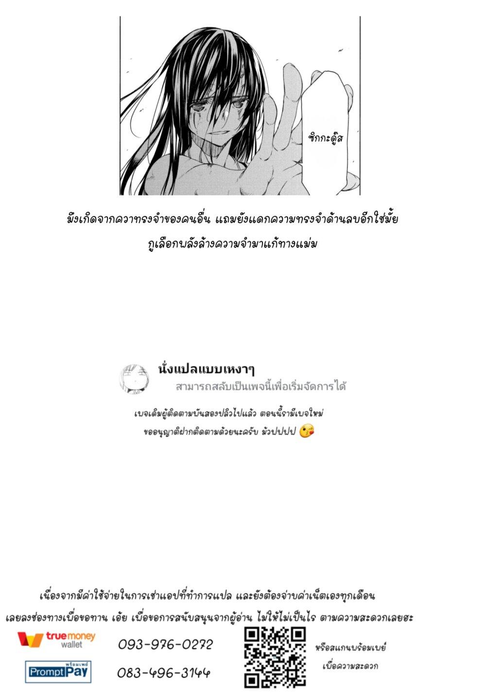 Manga-lc-com อ่านมังงะ อ่านการ์ตูน ออนไลน์ ฟรี Gleipnir ตอนที่ 1 2 3 4 5 6 7 8 9 10 11 12 13 14 ฟรี ไม่มีโฆษณา Manga-lc - อ่าน มังงะ อ่าน การ์ตูน ออนไลน์ อ่านมังงะ ฟรี