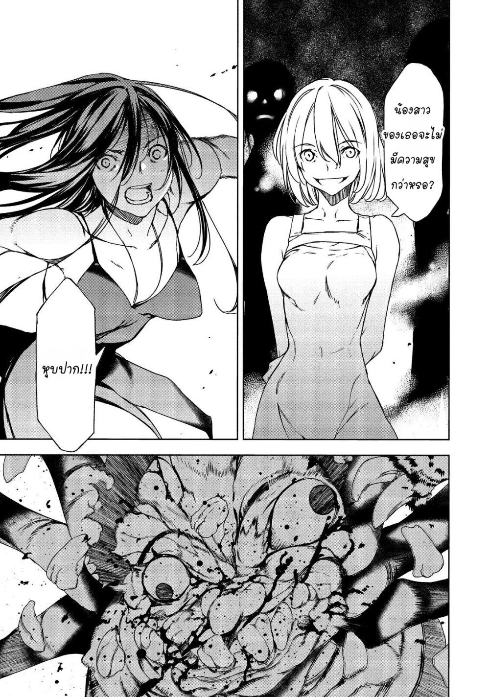 Manga-lc-com อ่านมังงะ อ่านการ์ตูน ออนไลน์ ฟรี Gleipnir ตอนที่ 1 2 3 4 5 6 7 8 9 10 11 12 13 14 ฟรี ไม่มีโฆษณา Manga-lc - อ่าน มังงะ อ่าน การ์ตูน ออนไลน์ อ่านมังงะ ฟรี