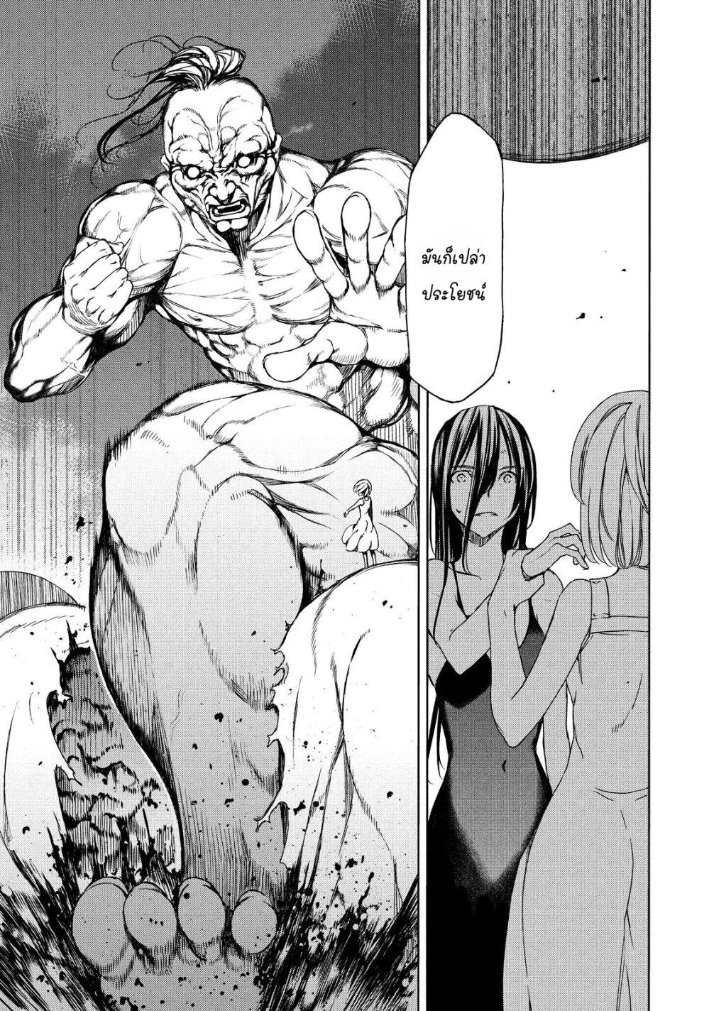Manga-lc-com อ่านมังงะ อ่านการ์ตูน ออนไลน์ ฟรี Gleipnir ตอนที่ 1 2 3 4 5 6 7 8 9 10 11 12 13 14 ฟรี ไม่มีโฆษณา Manga-lc - อ่าน มังงะ อ่าน การ์ตูน ออนไลน์ อ่านมังงะ ฟรี