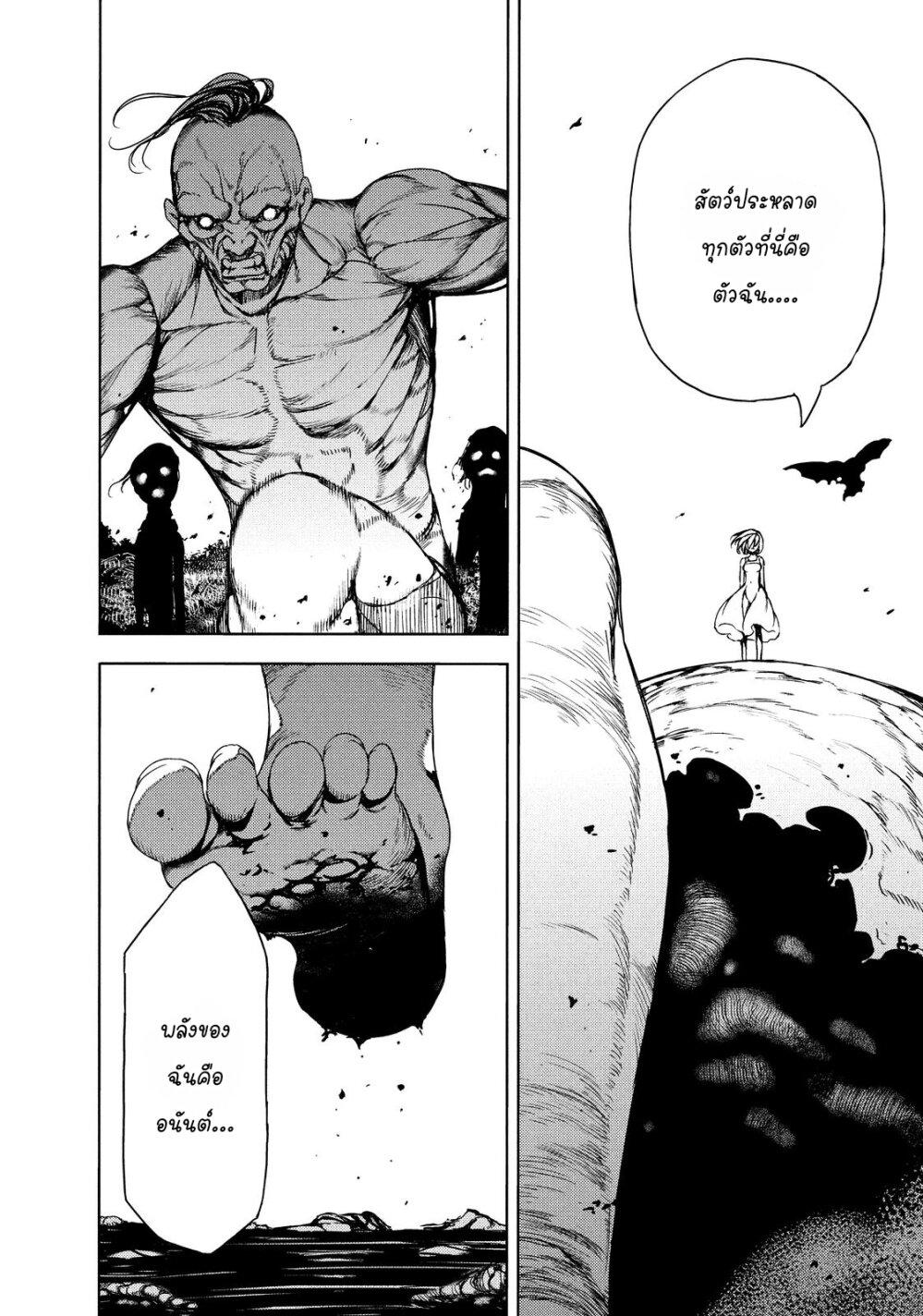 Manga-lc-com อ่านมังงะ อ่านการ์ตูน ออนไลน์ ฟรี Gleipnir ตอนที่ 1 2 3 4 5 6 7 8 9 10 11 12 13 14 ฟรี ไม่มีโฆษณา Manga-lc - อ่าน มังงะ อ่าน การ์ตูน ออนไลน์ อ่านมังงะ ฟรี