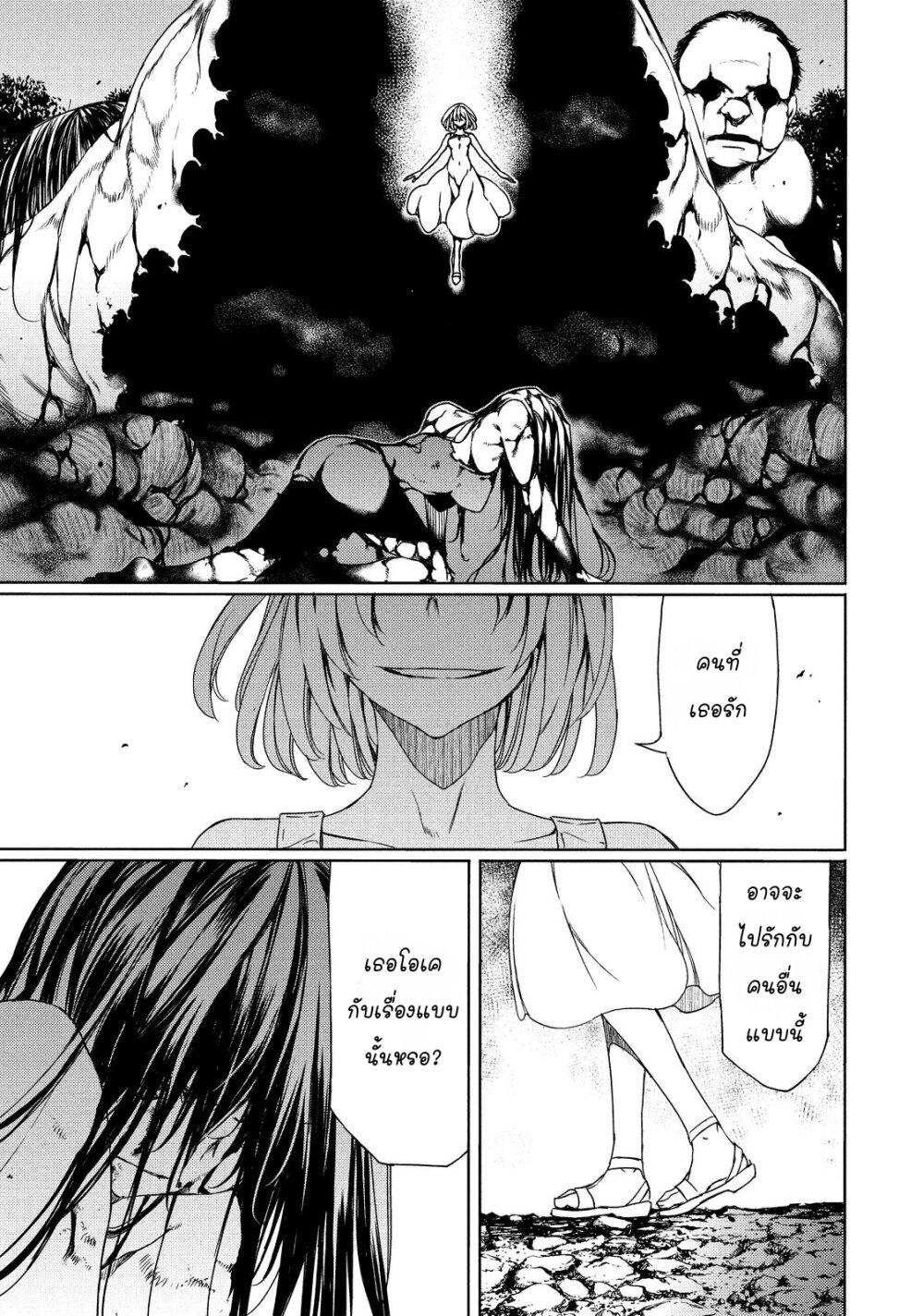 Manga-lc-com อ่านมังงะ อ่านการ์ตูน ออนไลน์ ฟรี Gleipnir ตอนที่ 1 2 3 4 5 6 7 8 9 10 11 12 13 14 ฟรี ไม่มีโฆษณา Manga-lc - อ่าน มังงะ อ่าน การ์ตูน ออนไลน์ อ่านมังงะ ฟรี