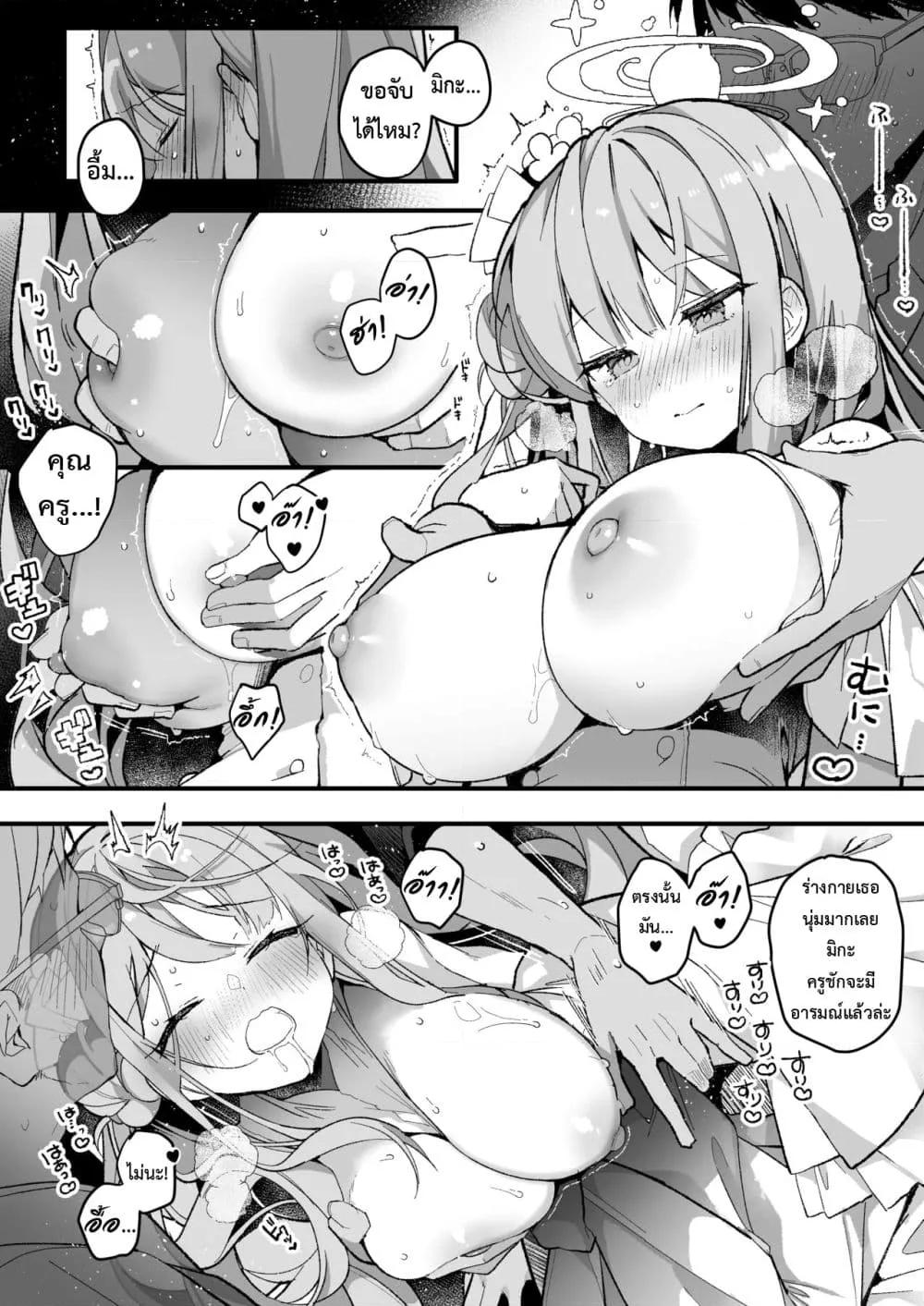 Doujin-Lc- อ่าน โดจิน มังฮวา เกาหลี ญี่ปุ่น จีน แปลไทย Twilight Cinderella ตอนที่ 1 2 3 4 5 6 7 8 9 10 11 12 13 14 ฟรี ไม่มีโฆษณา อ่าน โดจิน Manhwa เกาหลี ญี่ปุ่น จีน เรามีครบ คัดมาให้เน้นๆ โดจิน 18+ รับประกันความฟินโดย  Doujin Lc