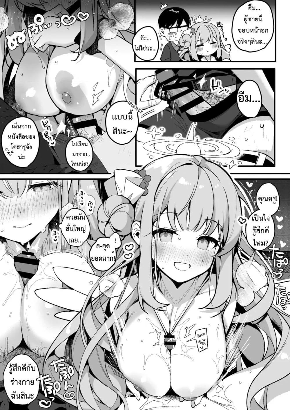 Doujin-Lc- อ่าน โดจิน มังฮวา เกาหลี ญี่ปุ่น จีน แปลไทย Twilight Cinderella ตอนที่ 1 2 3 4 5 6 7 8 9 10 11 12 13 14 ฟรี ไม่มีโฆษณา อ่าน โดจิน Manhwa เกาหลี ญี่ปุ่น จีน เรามีครบ คัดมาให้เน้นๆ โดจิน 18+ รับประกันความฟินโดย  Doujin Lc