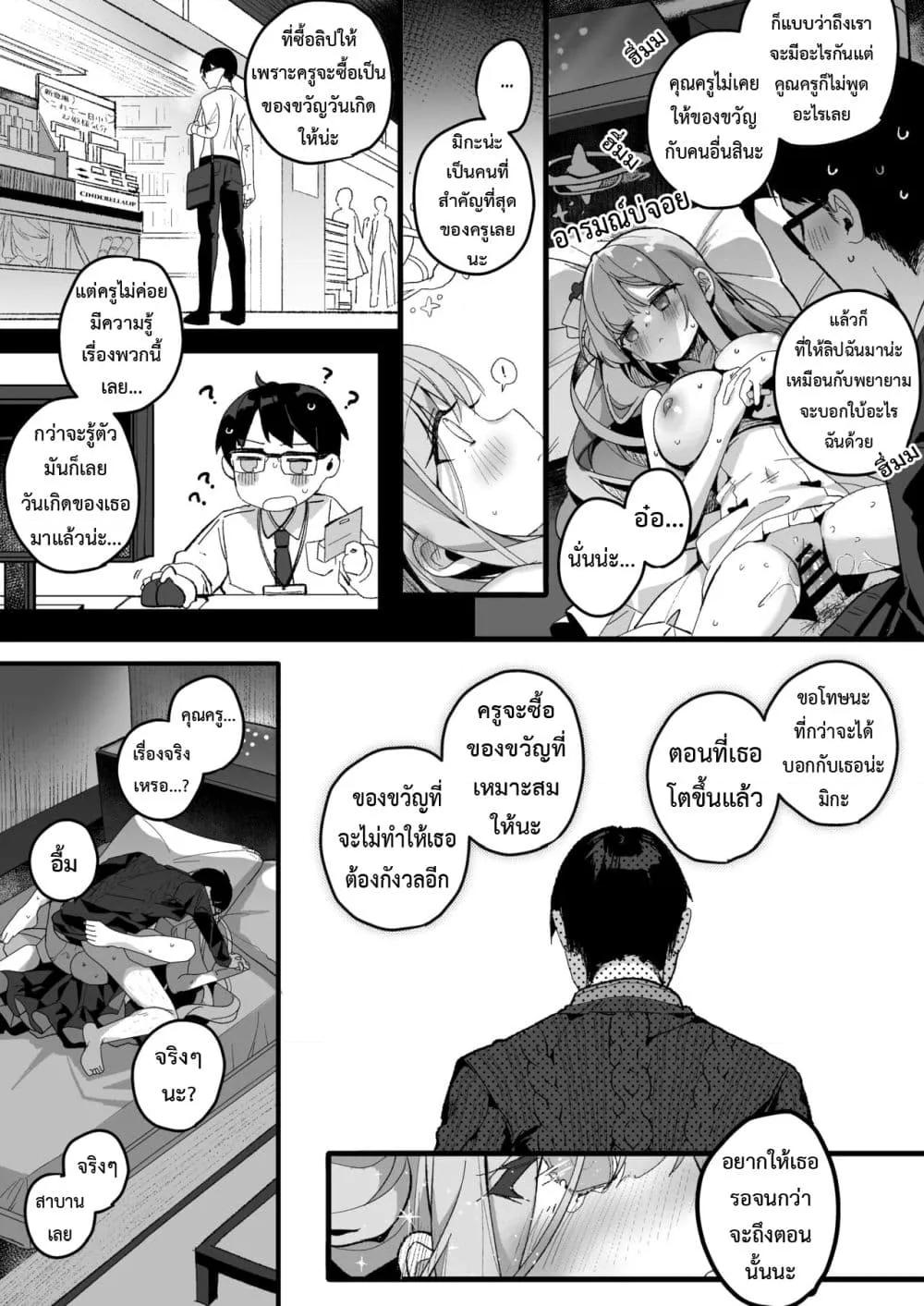Doujin-Lc- อ่าน โดจิน มังฮวา เกาหลี ญี่ปุ่น จีน แปลไทย Twilight Cinderella ตอนที่ 1 2 3 4 5 6 7 8 9 10 11 12 13 14 ฟรี ไม่มีโฆษณา อ่าน โดจิน Manhwa เกาหลี ญี่ปุ่น จีน เรามีครบ คัดมาให้เน้นๆ โดจิน 18+ รับประกันความฟินโดย  Doujin Lc