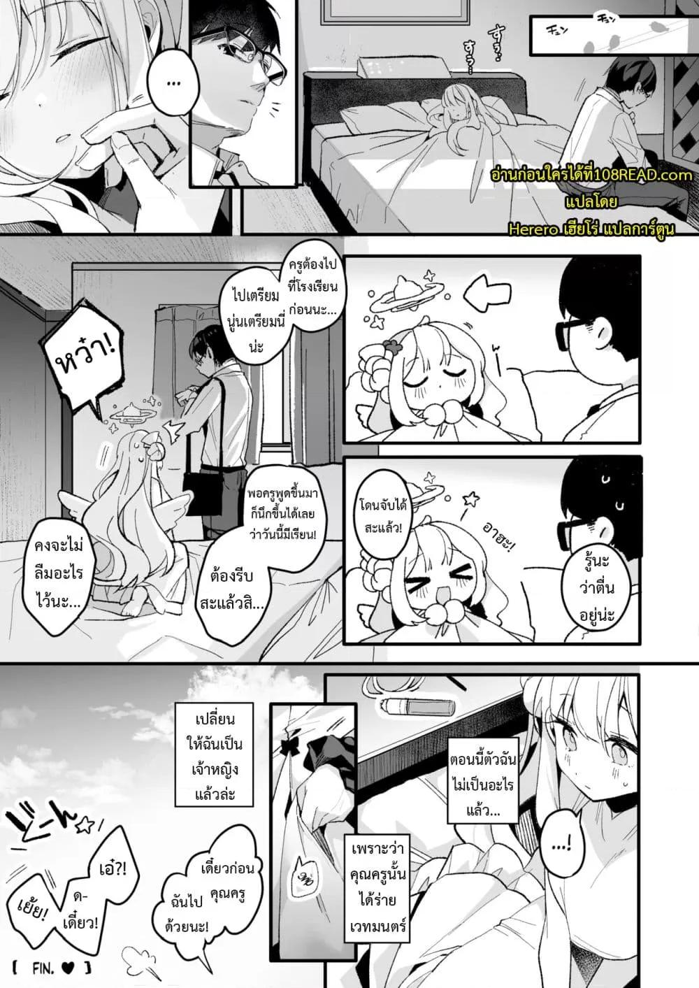 Doujin-Lc- อ่าน โดจิน มังฮวา เกาหลี ญี่ปุ่น จีน แปลไทย Twilight Cinderella ตอนที่ 1 2 3 4 5 6 7 8 9 10 11 12 13 14 ฟรี ไม่มีโฆษณา อ่าน โดจิน Manhwa เกาหลี ญี่ปุ่น จีน เรามีครบ คัดมาให้เน้นๆ โดจิน 18+ รับประกันความฟินโดย  Doujin Lc