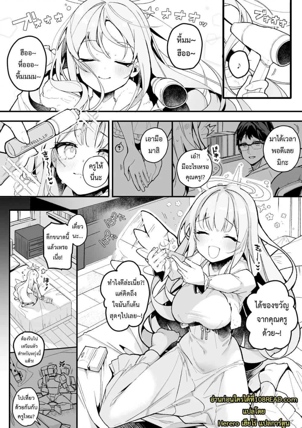Doujin-Lc- อ่าน โดจิน มังฮวา เกาหลี ญี่ปุ่น จีน แปลไทย Twilight Cinderella ตอนที่ 1 2 3 4 5 6 7 8 9 10 11 12 13 14 ฟรี ไม่มีโฆษณา อ่าน โดจิน Manhwa เกาหลี ญี่ปุ่น จีน เรามีครบ คัดมาให้เน้นๆ โดจิน 18+ รับประกันความฟินโดย  Doujin Lc
