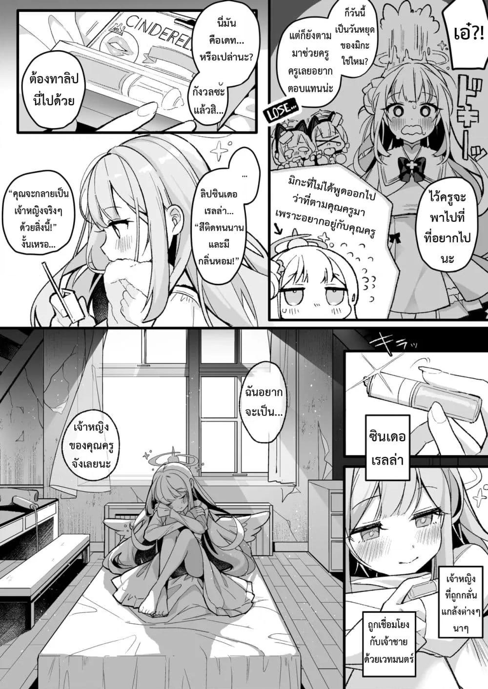Doujin-Lc- อ่าน โดจิน มังฮวา เกาหลี ญี่ปุ่น จีน แปลไทย Twilight Cinderella ตอนที่ 1 2 3 4 5 6 7 8 9 10 11 12 13 14 ฟรี ไม่มีโฆษณา อ่าน โดจิน Manhwa เกาหลี ญี่ปุ่น จีน เรามีครบ คัดมาให้เน้นๆ โดจิน 18+ รับประกันความฟินโดย  Doujin Lc