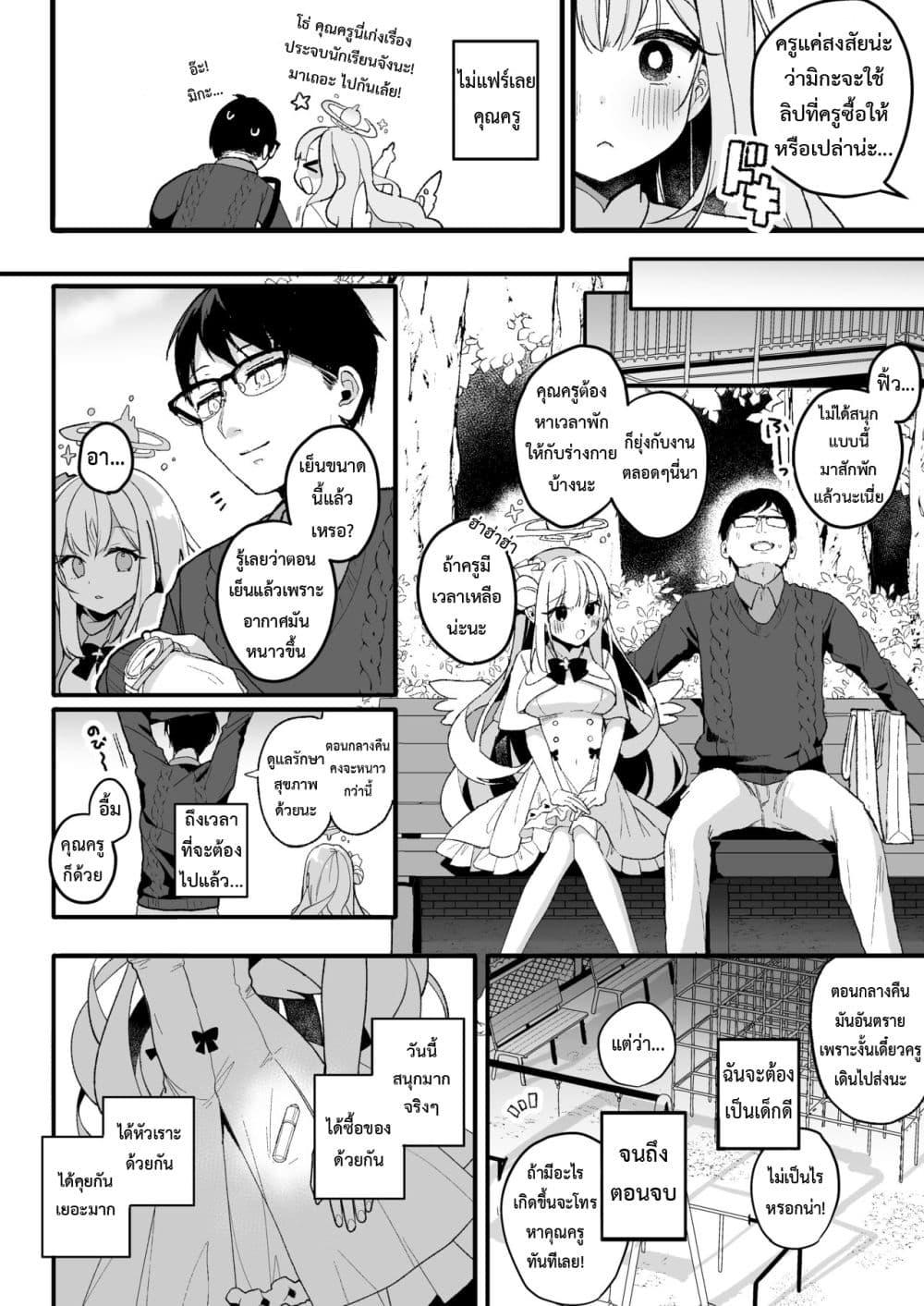 Doujin-Lc- อ่าน โดจิน มังฮวา เกาหลี ญี่ปุ่น จีน แปลไทย Twilight Cinderella ตอนที่ 1 2 3 4 5 6 7 8 9 10 11 12 13 14 ฟรี ไม่มีโฆษณา อ่าน โดจิน Manhwa เกาหลี ญี่ปุ่น จีน เรามีครบ คัดมาให้เน้นๆ โดจิน 18+ รับประกันความฟินโดย  Doujin Lc