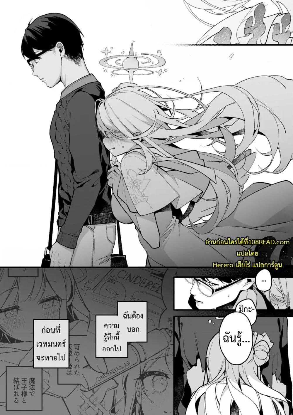 Doujin-Lc- อ่าน โดจิน มังฮวา เกาหลี ญี่ปุ่น จีน แปลไทย Twilight Cinderella ตอนที่ 1 2 3 4 5 6 7 8 9 10 11 12 13 14 ฟรี ไม่มีโฆษณา อ่าน โดจิน Manhwa เกาหลี ญี่ปุ่น จีน เรามีครบ คัดมาให้เน้นๆ โดจิน 18+ รับประกันความฟินโดย  Doujin Lc