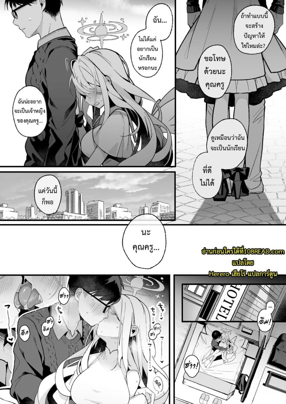 Doujin-Lc- อ่าน โดจิน มังฮวา เกาหลี ญี่ปุ่น จีน แปลไทย Twilight Cinderella ตอนที่ 1 2 3 4 5 6 7 8 9 10 11 12 13 14 ฟรี ไม่มีโฆษณา อ่าน โดจิน Manhwa เกาหลี ญี่ปุ่น จีน เรามีครบ คัดมาให้เน้นๆ โดจิน 18+ รับประกันความฟินโดย  Doujin Lc