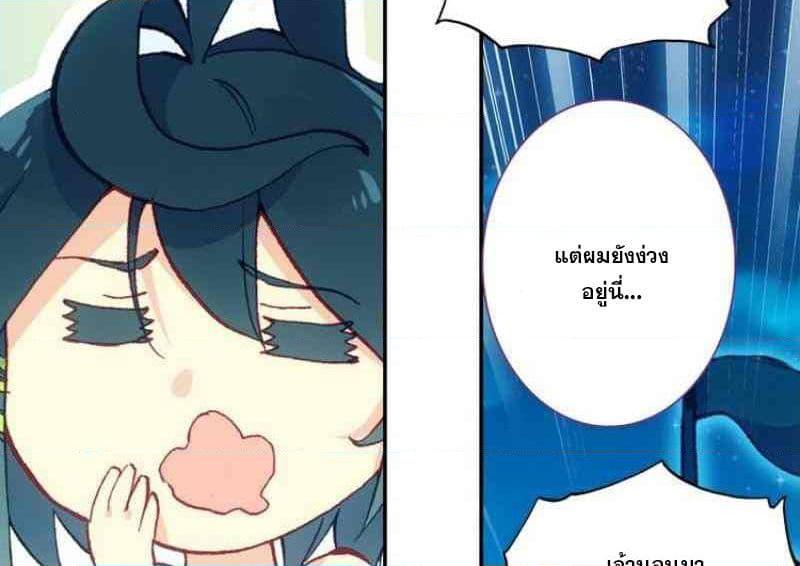 Manga-lc-com อ่านมังงะ อ่านการ์ตูน ออนไลน์ ฟรี Heavenly Jewel Change ตอนที่ 1 2 3 4 5 6 7 8 9 10 11 12 13 14 ฟรี ไม่มีโฆษณา Manga-lc - อ่าน มังงะ อ่าน การ์ตูน ออนไลน์ อ่านมังงะ ฟรี