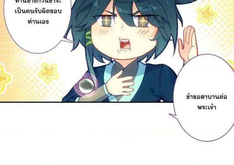 Manga-lc-com อ่านมังงะ อ่านการ์ตูน ออนไลน์ ฟรี Heavenly Jewel Change ตอนที่ 1 2 3 4 5 6 7 8 9 10 11 12 13 14 ฟรี ไม่มีโฆษณา Manga-lc - อ่าน มังงะ อ่าน การ์ตูน ออนไลน์ อ่านมังงะ ฟรี