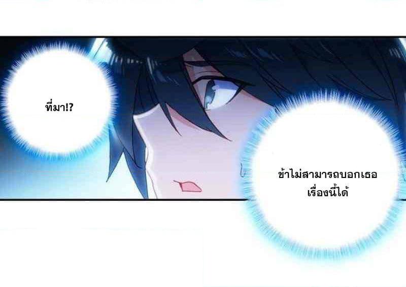 Manga-lc-com อ่านมังงะ อ่านการ์ตูน ออนไลน์ ฟรี Heavenly Jewel Change ตอนที่ 1 2 3 4 5 6 7 8 9 10 11 12 13 14 ฟรี ไม่มีโฆษณา Manga-lc - อ่าน มังงะ อ่าน การ์ตูน ออนไลน์ อ่านมังงะ ฟรี