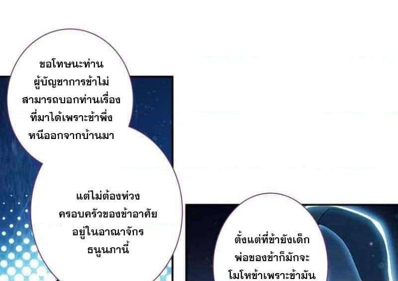 Manga-lc-com อ่านมังงะ อ่านการ์ตูน ออนไลน์ ฟรี Heavenly Jewel Change ตอนที่ 1 2 3 4 5 6 7 8 9 10 11 12 13 14 ฟรี ไม่มีโฆษณา Manga-lc - อ่าน มังงะ อ่าน การ์ตูน ออนไลน์ อ่านมังงะ ฟรี