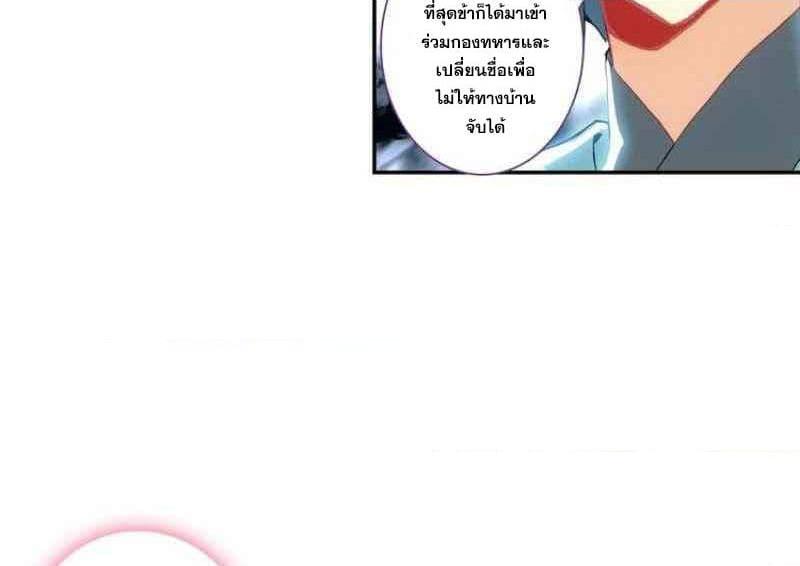Manga-lc-com อ่านมังงะ อ่านการ์ตูน ออนไลน์ ฟรี Heavenly Jewel Change ตอนที่ 1 2 3 4 5 6 7 8 9 10 11 12 13 14 ฟรี ไม่มีโฆษณา Manga-lc - อ่าน มังงะ อ่าน การ์ตูน ออนไลน์ อ่านมังงะ ฟรี
