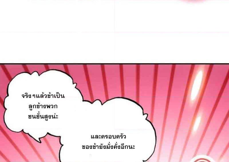 Manga-lc-com อ่านมังงะ อ่านการ์ตูน ออนไลน์ ฟรี Heavenly Jewel Change ตอนที่ 1 2 3 4 5 6 7 8 9 10 11 12 13 14 ฟรี ไม่มีโฆษณา Manga-lc - อ่าน มังงะ อ่าน การ์ตูน ออนไลน์ อ่านมังงะ ฟรี