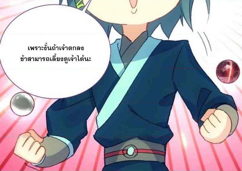 Manga-lc-com อ่านมังงะ อ่านการ์ตูน ออนไลน์ ฟรี Heavenly Jewel Change ตอนที่ 1 2 3 4 5 6 7 8 9 10 11 12 13 14 ฟรี ไม่มีโฆษณา Manga-lc - อ่าน มังงะ อ่าน การ์ตูน ออนไลน์ อ่านมังงะ ฟรี