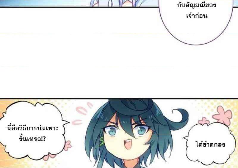 Manga-lc-com อ่านมังงะ อ่านการ์ตูน ออนไลน์ ฟรี Heavenly Jewel Change ตอนที่ 1 2 3 4 5 6 7 8 9 10 11 12 13 14 ฟรี ไม่มีโฆษณา Manga-lc - อ่าน มังงะ อ่าน การ์ตูน ออนไลน์ อ่านมังงะ ฟรี