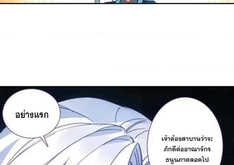 Manga-lc-com อ่านมังงะ อ่านการ์ตูน ออนไลน์ ฟรี Heavenly Jewel Change ตอนที่ 1 2 3 4 5 6 7 8 9 10 11 12 13 14 ฟรี ไม่มีโฆษณา Manga-lc - อ่าน มังงะ อ่าน การ์ตูน ออนไลน์ อ่านมังงะ ฟรี