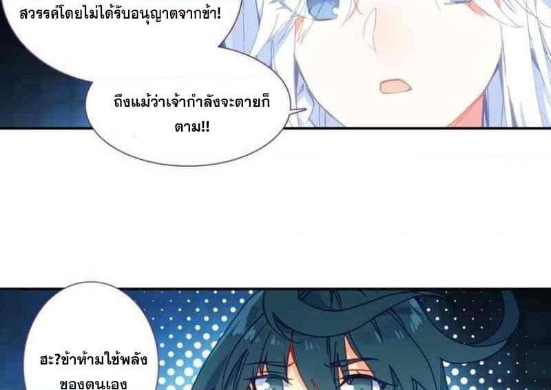 Manga-lc-com อ่านมังงะ อ่านการ์ตูน ออนไลน์ ฟรี Heavenly Jewel Change ตอนที่ 1 2 3 4 5 6 7 8 9 10 11 12 13 14 ฟรี ไม่มีโฆษณา Manga-lc - อ่าน มังงะ อ่าน การ์ตูน ออนไลน์ อ่านมังงะ ฟรี