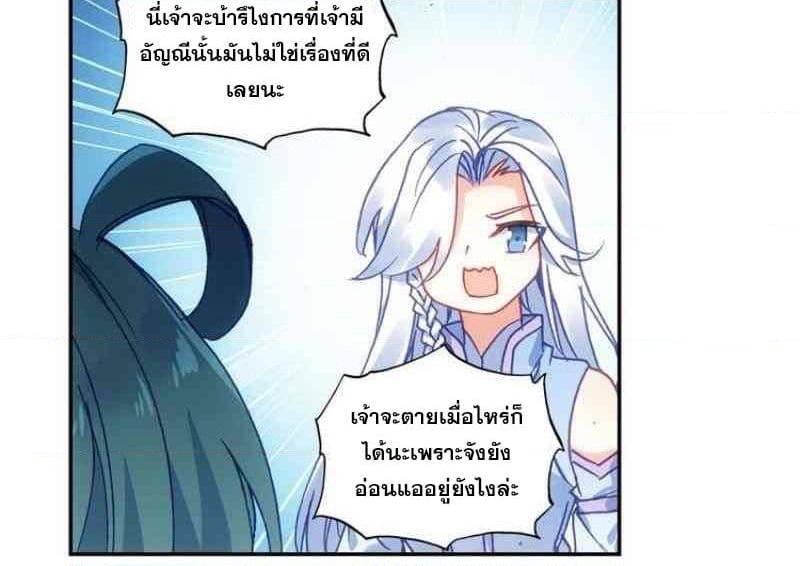 Manga-lc-com อ่านมังงะ อ่านการ์ตูน ออนไลน์ ฟรี Heavenly Jewel Change ตอนที่ 1 2 3 4 5 6 7 8 9 10 11 12 13 14 ฟรี ไม่มีโฆษณา Manga-lc - อ่าน มังงะ อ่าน การ์ตูน ออนไลน์ อ่านมังงะ ฟรี