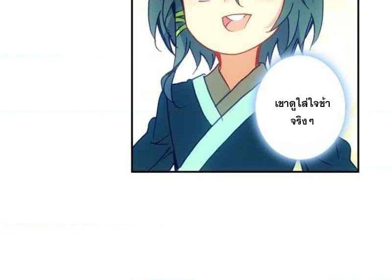Manga-lc-com อ่านมังงะ อ่านการ์ตูน ออนไลน์ ฟรี Heavenly Jewel Change ตอนที่ 1 2 3 4 5 6 7 8 9 10 11 12 13 14 ฟรี ไม่มีโฆษณา Manga-lc - อ่าน มังงะ อ่าน การ์ตูน ออนไลน์ อ่านมังงะ ฟรี