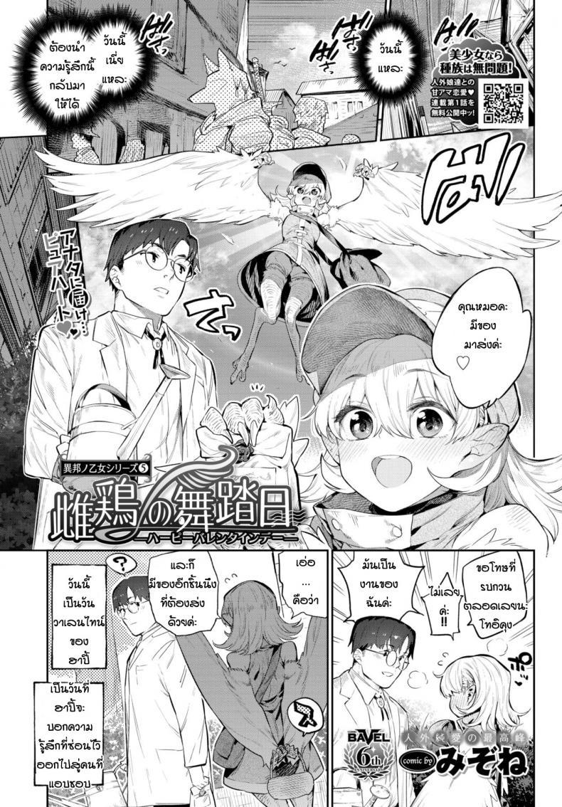 Doujin-Lc- อ่าน โดจิน มังฮวา เกาหลี ญี่ปุ่น จีน แปลไทย ความรักของฮาปี้ [Mizone] Mendori no Butoubi ตอนที่ 1 2 3 4 5 6 7 8 9 10 11 12 13 14 ฟรี ไม่มีโฆษณา อ่าน โดจิน Manhwa เกาหลี ญี่ปุ่น จีน เรามีครบ คัดมาให้เน้นๆ โดจิน 18+ รับประกันความฟินโดย  Doujin Lc