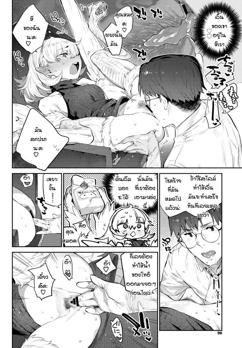 Doujin-Lc- อ่าน โดจิน มังฮวา เกาหลี ญี่ปุ่น จีน แปลไทย ความรักของฮาปี้ [Mizone] Mendori no Butoubi ตอนที่ 1 2 3 4 5 6 7 8 9 10 11 12 13 14 ฟรี ไม่มีโฆษณา อ่าน โดจิน Manhwa เกาหลี ญี่ปุ่น จีน เรามีครบ คัดมาให้เน้นๆ โดจิน 18+ รับประกันความฟินโดย  Doujin Lc