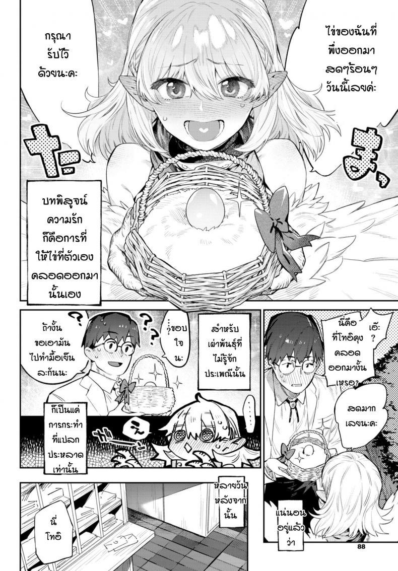 Doujin-Lc- อ่าน โดจิน มังฮวา เกาหลี ญี่ปุ่น จีน แปลไทย ความรักของฮาปี้ [Mizone] Mendori no Butoubi ตอนที่ 1 2 3 4 5 6 7 8 9 10 11 12 13 14 ฟรี ไม่มีโฆษณา อ่าน โดจิน Manhwa เกาหลี ญี่ปุ่น จีน เรามีครบ คัดมาให้เน้นๆ โดจิน 18+ รับประกันความฟินโดย  Doujin Lc