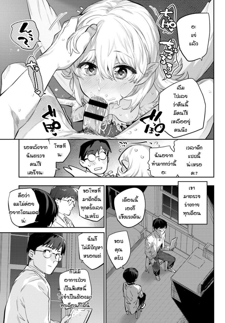 Doujin-Lc- อ่าน โดจิน มังฮวา เกาหลี ญี่ปุ่น จีน แปลไทย ความรักของฮาปี้ [Mizone] Mendori no Butoubi ตอนที่ 1 2 3 4 5 6 7 8 9 10 11 12 13 14 ฟรี ไม่มีโฆษณา อ่าน โดจิน Manhwa เกาหลี ญี่ปุ่น จีน เรามีครบ คัดมาให้เน้นๆ โดจิน 18+ รับประกันความฟินโดย  Doujin Lc