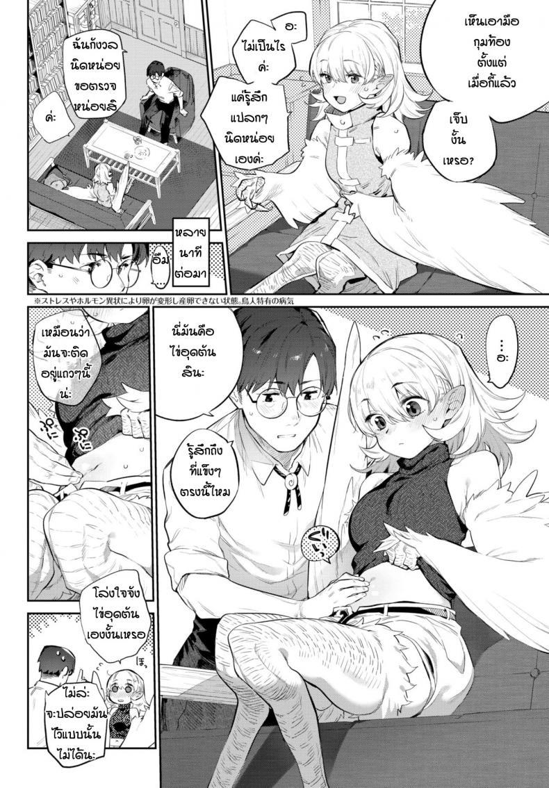 Doujin-Lc- อ่าน โดจิน มังฮวา เกาหลี ญี่ปุ่น จีน แปลไทย ความรักของฮาปี้ [Mizone] Mendori no Butoubi ตอนที่ 1 2 3 4 5 6 7 8 9 10 11 12 13 14 ฟรี ไม่มีโฆษณา อ่าน โดจิน Manhwa เกาหลี ญี่ปุ่น จีน เรามีครบ คัดมาให้เน้นๆ โดจิน 18+ รับประกันความฟินโดย  Doujin Lc