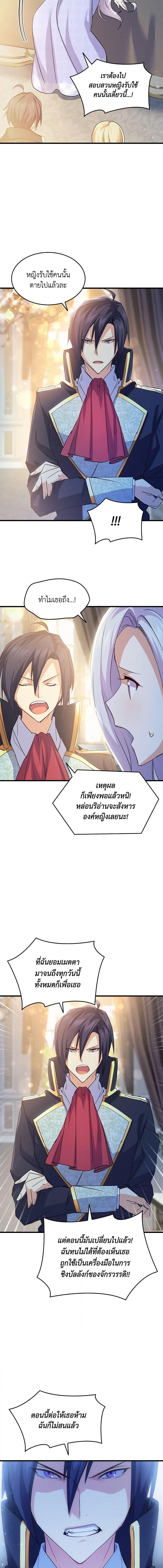 Manga-lc-com อ่านมังงะ อ่านการ์ตูน ออนไลน์ ฟรี I Tried To Persuade My Brother And He Entrusted The Male Lead To Me ตอนที่ 1 2 3 4 5 6 7 8 9 10 11 12 13 14 ฟรี ไม่มีโฆษณา Manga-lc - อ่าน มังงะ อ่าน การ์ตูน ออนไลน์ อ่านมังงะ ฟรี