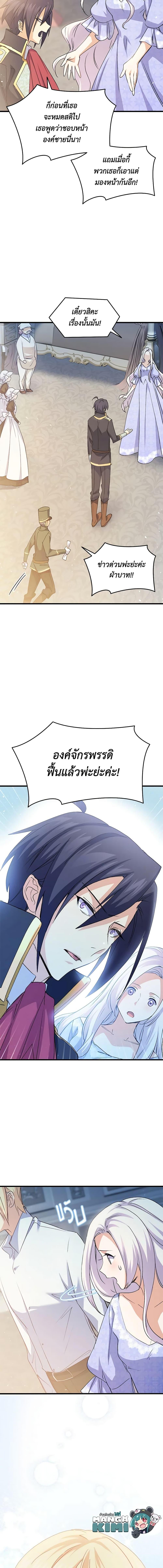 Manga-lc-com อ่านมังงะ อ่านการ์ตูน ออนไลน์ ฟรี I Tried To Persuade My Brother And He Entrusted The Male Lead To Me ตอนที่ 1 2 3 4 5 6 7 8 9 10 11 12 13 14 ฟรี ไม่มีโฆษณา Manga-lc - อ่าน มังงะ อ่าน การ์ตูน ออนไลน์ อ่านมังงะ ฟรี