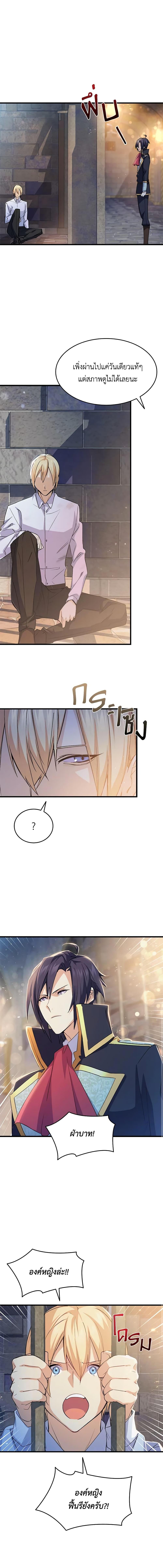 Manga-lc-com อ่านมังงะ อ่านการ์ตูน ออนไลน์ ฟรี I Tried To Persuade My Brother And He Entrusted The Male Lead To Me ตอนที่ 1 2 3 4 5 6 7 8 9 10 11 12 13 14 ฟรี ไม่มีโฆษณา Manga-lc - อ่าน มังงะ อ่าน การ์ตูน ออนไลน์ อ่านมังงะ ฟรี