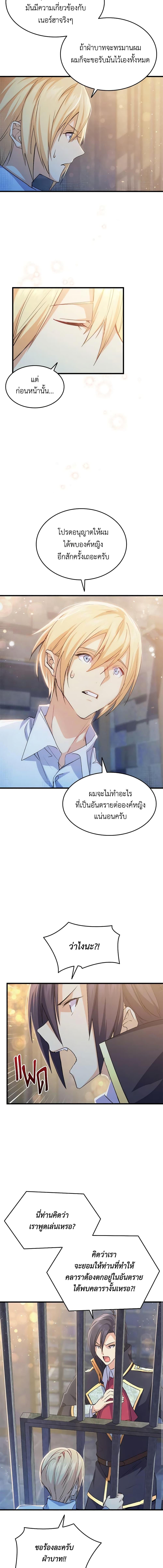 Manga-lc-com อ่านมังงะ อ่านการ์ตูน ออนไลน์ ฟรี I Tried To Persuade My Brother And He Entrusted The Male Lead To Me ตอนที่ 1 2 3 4 5 6 7 8 9 10 11 12 13 14 ฟรี ไม่มีโฆษณา Manga-lc - อ่าน มังงะ อ่าน การ์ตูน ออนไลน์ อ่านมังงะ ฟรี