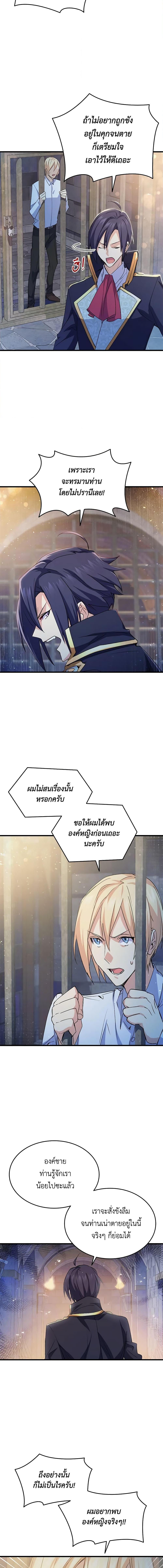 Manga-lc-com อ่านมังงะ อ่านการ์ตูน ออนไลน์ ฟรี I Tried To Persuade My Brother And He Entrusted The Male Lead To Me ตอนที่ 1 2 3 4 5 6 7 8 9 10 11 12 13 14 ฟรี ไม่มีโฆษณา Manga-lc - อ่าน มังงะ อ่าน การ์ตูน ออนไลน์ อ่านมังงะ ฟรี