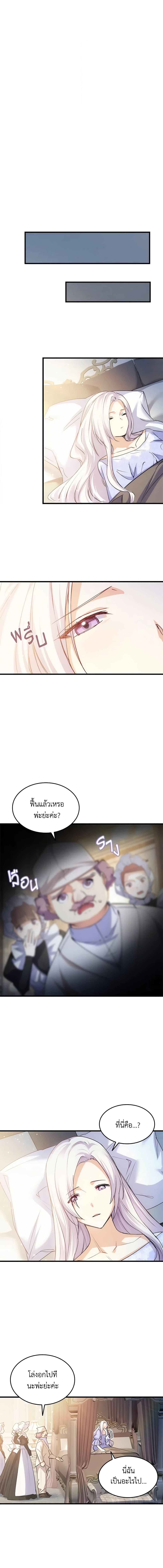 Manga-lc-com อ่านมังงะ อ่านการ์ตูน ออนไลน์ ฟรี I Tried To Persuade My Brother And He Entrusted The Male Lead To Me ตอนที่ 1 2 3 4 5 6 7 8 9 10 11 12 13 14 ฟรี ไม่มีโฆษณา Manga-lc - อ่าน มังงะ อ่าน การ์ตูน ออนไลน์ อ่านมังงะ ฟรี