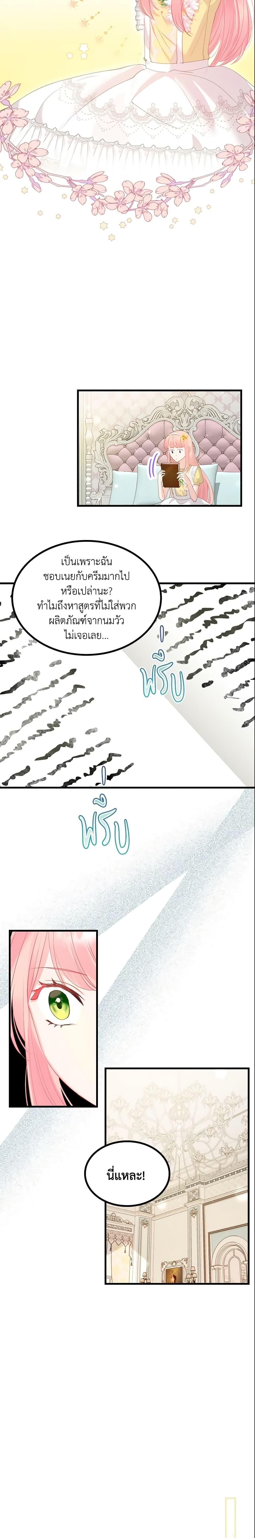 Manga-lc-com อ่านมังงะ อ่านการ์ตูน ออนไลน์ ฟรี The Villainous Princess Wants to Live in a Cookie House ตอนที่ 1 2 3 4 5 6 7 8 9 10 11 12 13 14 ฟรี ไม่มีโฆษณา Manga-lc - อ่าน มังงะ อ่าน การ์ตูน ออนไลน์ อ่านมังงะ ฟรี