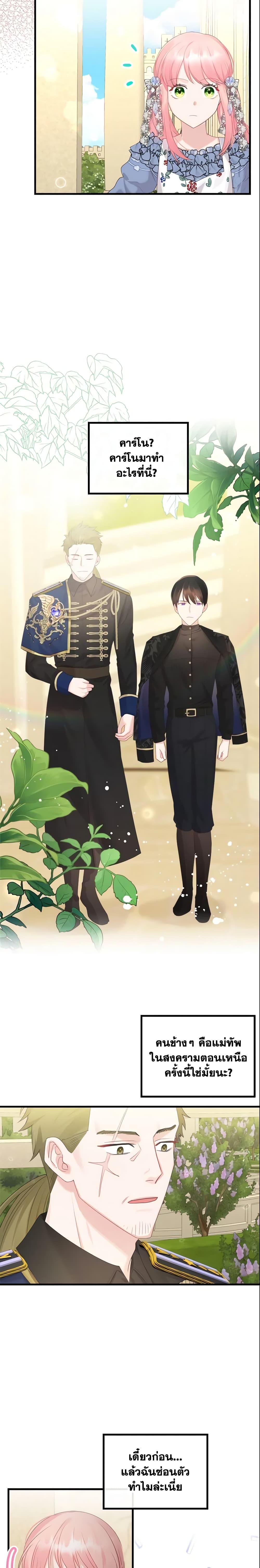 Manga-lc-com อ่านมังงะ อ่านการ์ตูน ออนไลน์ ฟรี The Villainous Princess Wants to Live in a Cookie House ตอนที่ 1 2 3 4 5 6 7 8 9 10 11 12 13 14 ฟรี ไม่มีโฆษณา Manga-lc - อ่าน มังงะ อ่าน การ์ตูน ออนไลน์ อ่านมังงะ ฟรี