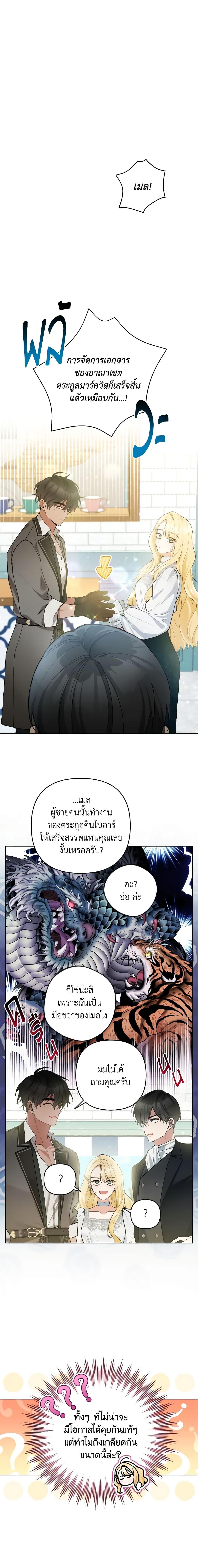 Manga-lc-com อ่านมังงะ อ่านการ์ตูน ออนไลน์ ฟรี Please Don’t Come To The Villainess’ Stationery Store! ตอนที่ 1 2 3 4 5 6 7 8 9 10 11 12 13 14 ฟรี ไม่มีโฆษณา Manga-lc - อ่าน มังงะ อ่าน การ์ตูน ออนไลน์ อ่านมังงะ ฟรี