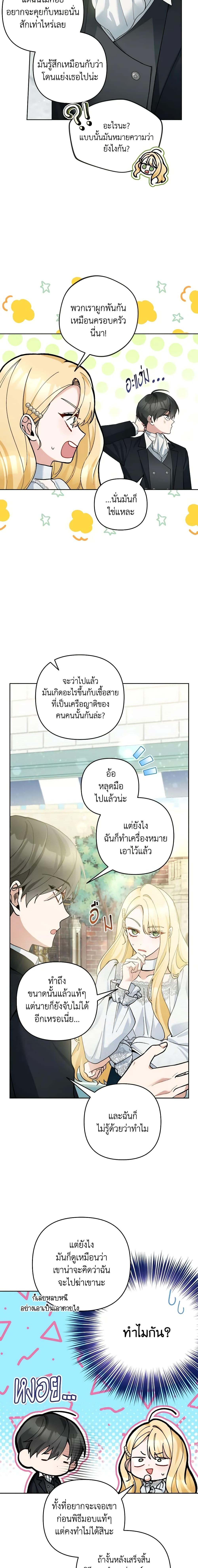 Manga-lc-com อ่านมังงะ อ่านการ์ตูน ออนไลน์ ฟรี Please Don’t Come To The Villainess’ Stationery Store! ตอนที่ 1 2 3 4 5 6 7 8 9 10 11 12 13 14 ฟรี ไม่มีโฆษณา Manga-lc - อ่าน มังงะ อ่าน การ์ตูน ออนไลน์ อ่านมังงะ ฟรี