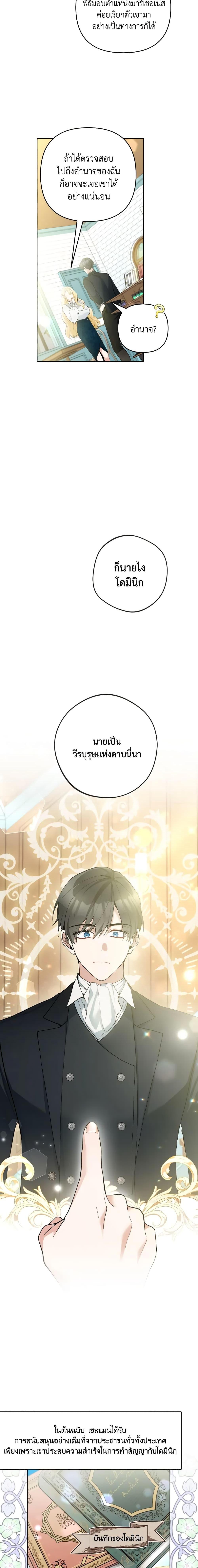 Manga-lc-com อ่านมังงะ อ่านการ์ตูน ออนไลน์ ฟรี Please Don’t Come To The Villainess’ Stationery Store! ตอนที่ 1 2 3 4 5 6 7 8 9 10 11 12 13 14 ฟรี ไม่มีโฆษณา Manga-lc - อ่าน มังงะ อ่าน การ์ตูน ออนไลน์ อ่านมังงะ ฟรี