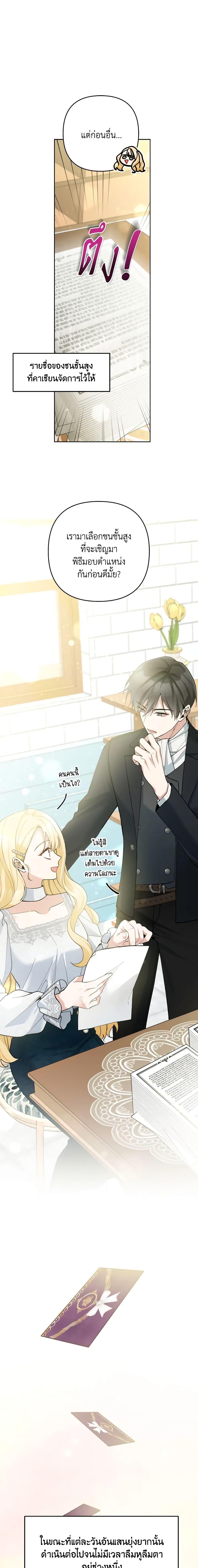 Manga-lc-com อ่านมังงะ อ่านการ์ตูน ออนไลน์ ฟรี Please Don’t Come To The Villainess’ Stationery Store! ตอนที่ 1 2 3 4 5 6 7 8 9 10 11 12 13 14 ฟรี ไม่มีโฆษณา Manga-lc - อ่าน มังงะ อ่าน การ์ตูน ออนไลน์ อ่านมังงะ ฟรี