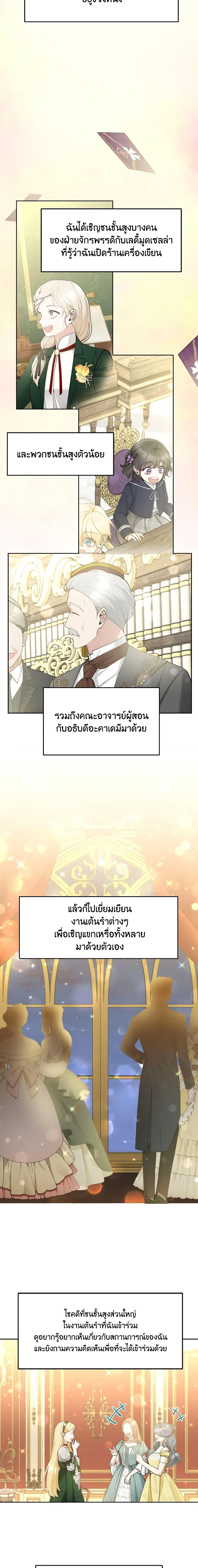 Manga-lc-com อ่านมังงะ อ่านการ์ตูน ออนไลน์ ฟรี Please Don’t Come To The Villainess’ Stationery Store! ตอนที่ 1 2 3 4 5 6 7 8 9 10 11 12 13 14 ฟรี ไม่มีโฆษณา Manga-lc - อ่าน มังงะ อ่าน การ์ตูน ออนไลน์ อ่านมังงะ ฟรี